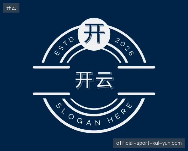 探访开云官方网站